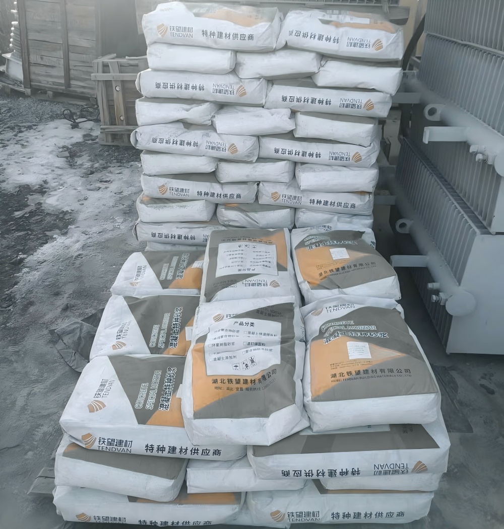 鲁甸M50干硬性无收缩砂浆