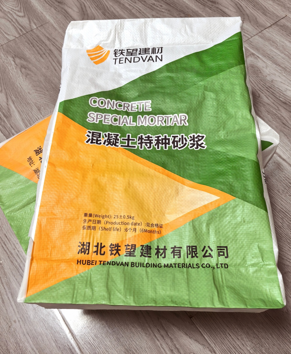 鲁甸薄层快速修补料